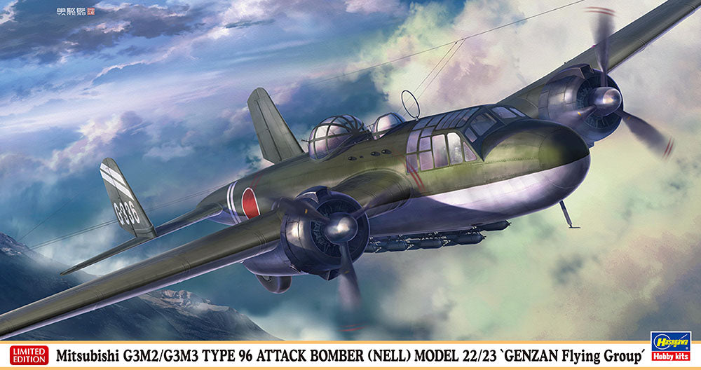 Hasegawa 1/72 Japanese G3M2/G3M3 Type 96 Attack Bomber Nell Genzan