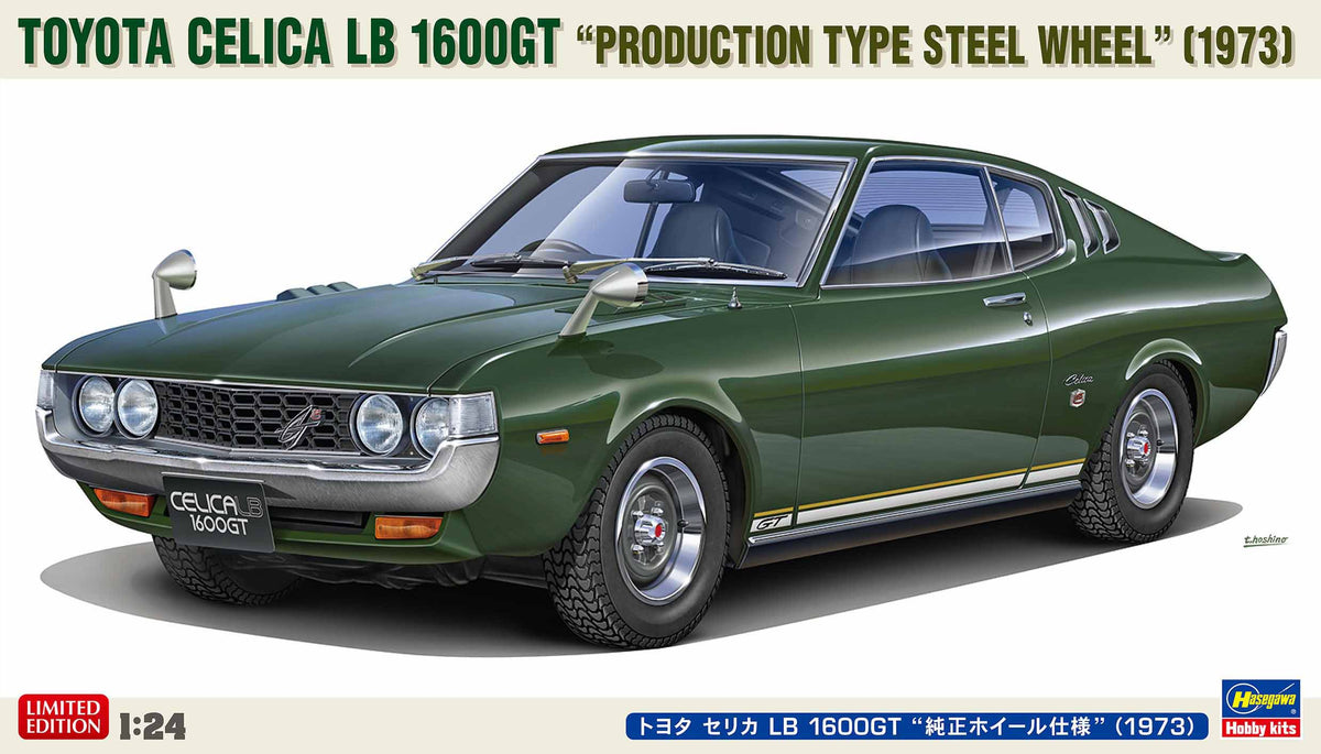 青島CELICA 1600GT 1973年式 1/24ラメ 01_f8d31a10-27a9-4045-85f8-