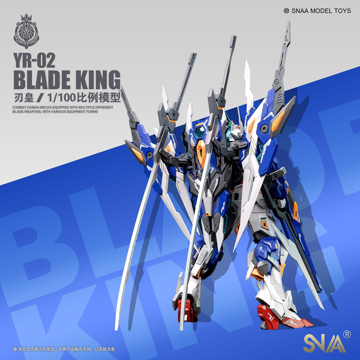 SNAA 1/100 Blade King YR-02 – Burbank's House of Hobbies
