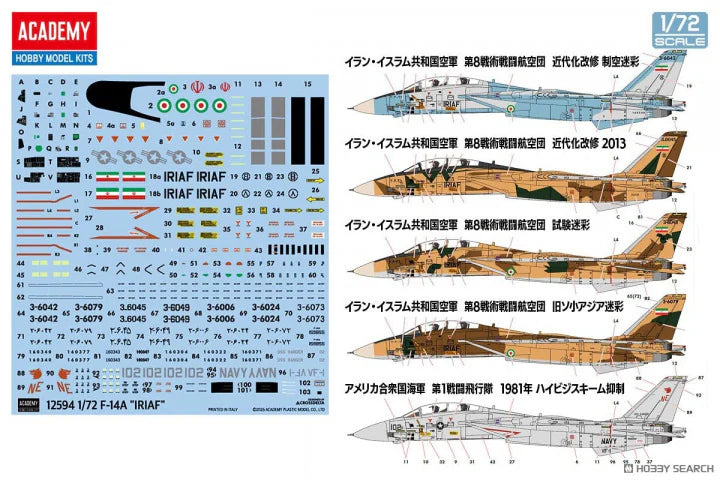 Academy 1/72 Iranian IRIAF F-14A 12594' – Burbank's House of Hobbies