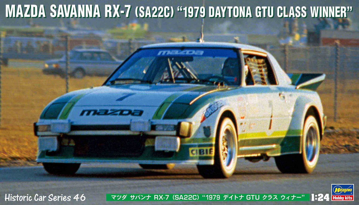 Hasegawa 1/24 Mazda Savanna RX-7 (SA22C) '1979 Daytona GTU Class