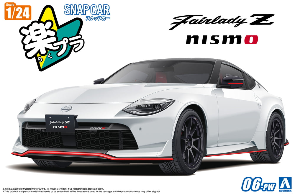 Aoshima 1/24 SNAP CAR Nissan Fairlady Z RZ34 NISMO 2024 Prism