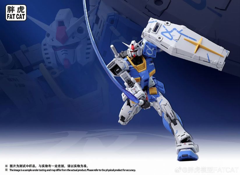 fatcat 1/100スケール ガンダム似 2.0 ブルー 未組立品 Fat Cat 1/100 Yuanzu Model Kit Jiu Long FC-001 Ver.9 – Burbank's