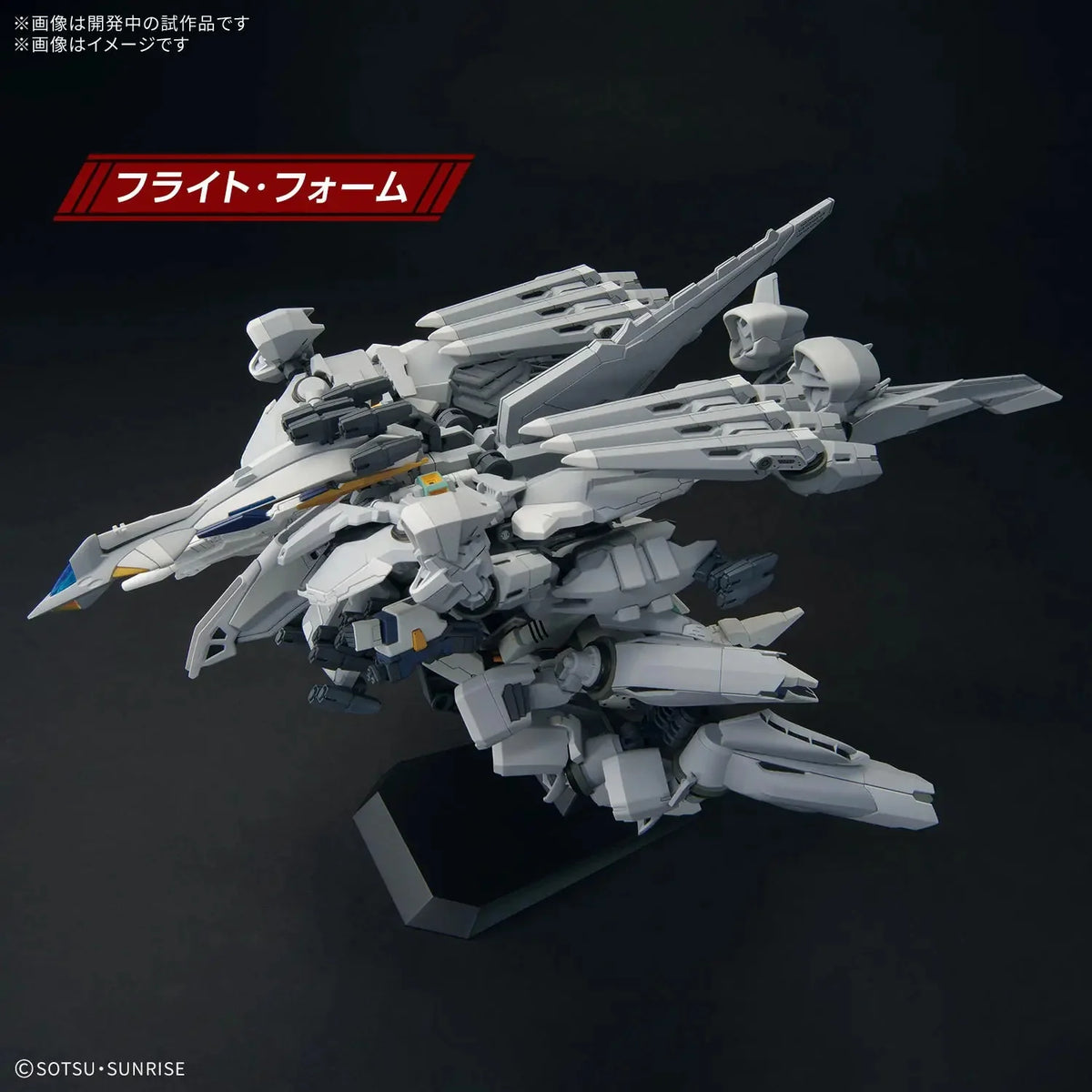 Bandai 1/144 HGUC Alyzeus TX-ff104 5072030' – Burbank's House of
