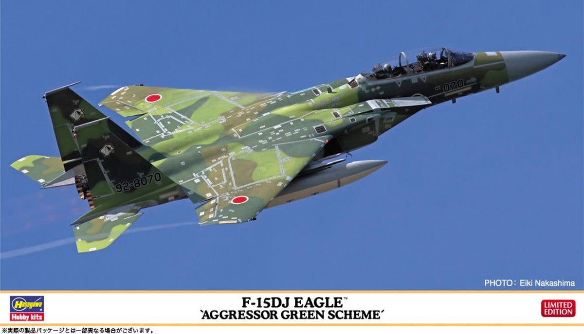 Hasegawa 1/72 Japanese F-15DJ Eagle 'Aggressor Green Scheme' 02460