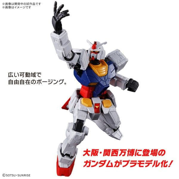 Bandai 1/144 Entry Grade RX-78F00/E Gundam 5073585' – Burbank's