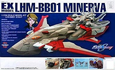 Bandai 1/1700 EX Model LHM-BB01 Minerva 5066407