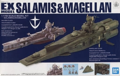 Bandai 1/1700 EX Model Salamis & Magellan 5057000