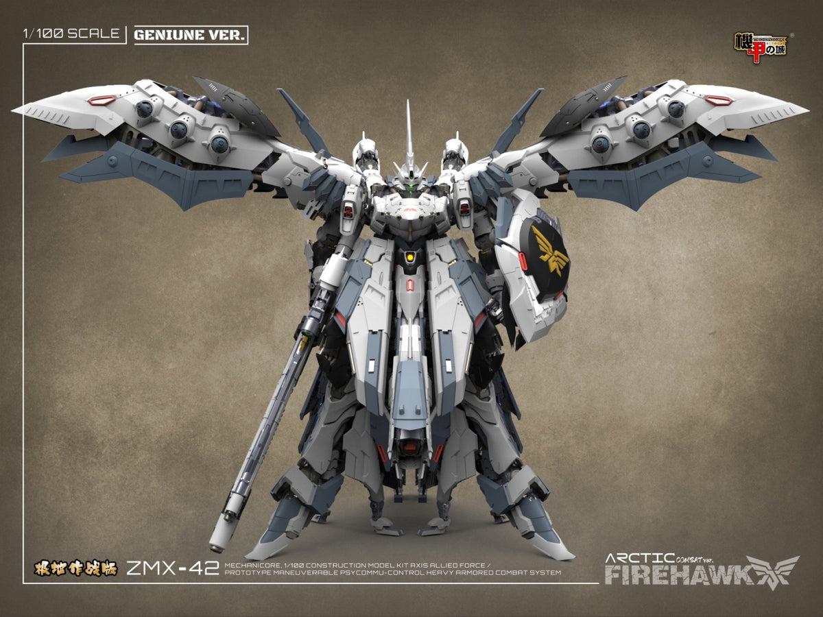 未開封 機甲の城 Mechanicore Firehawk 初回限定特別版 Mechanicore 1/100 ZMX-42 “Firehawk” Arctric Combat Mode