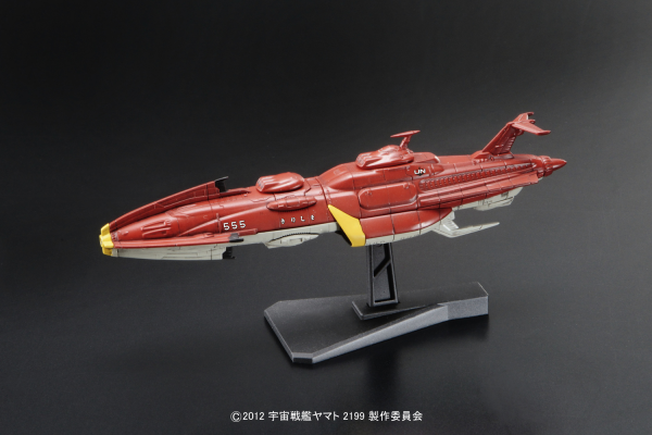Bandai Star Blazers 2199 No.10 Kirishima 5067212' – Burbank's