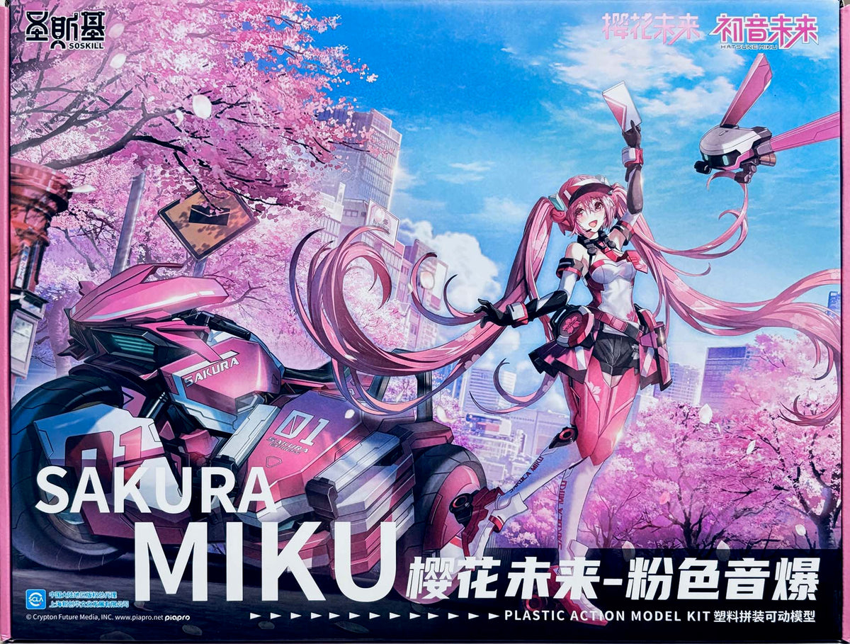 SoSkill Hatsune Miku Sakura Express Plastic Model Kit – Burbank's