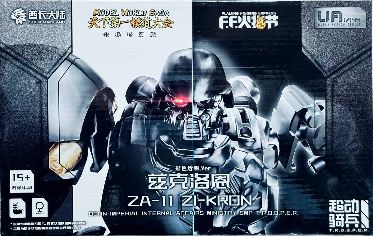 Sheik Mainland 1/144 Ultra Action Trooper ZA-11PS Zi-Kron