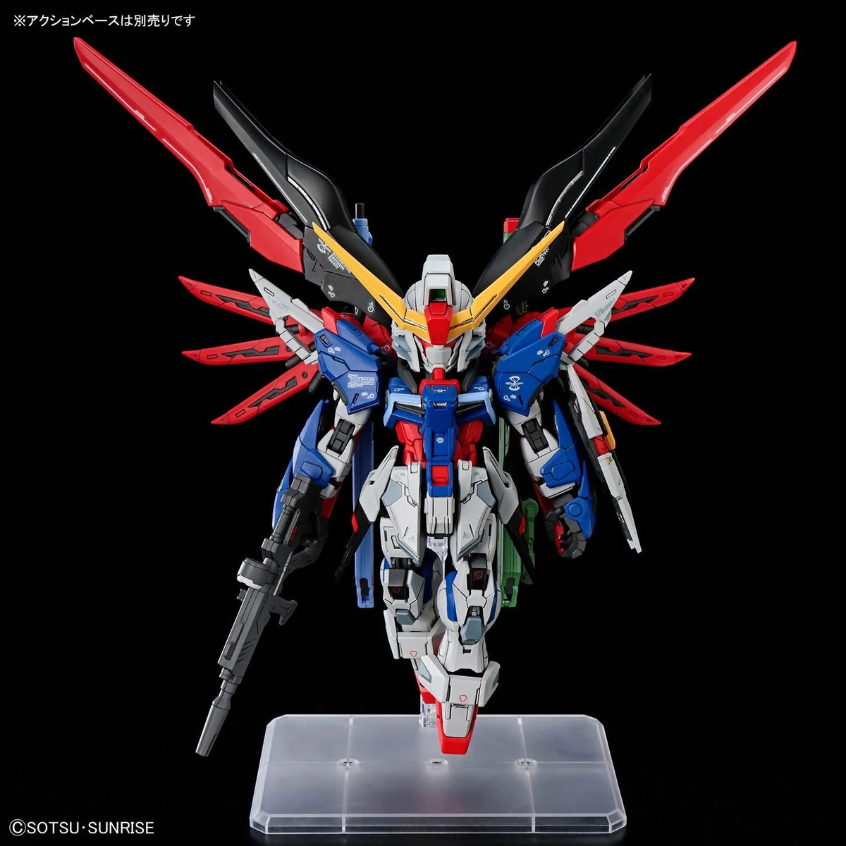 Bandai MGSD ZGMF-X42S Destiny Gundam ZAFT Mobile Suit 5072027