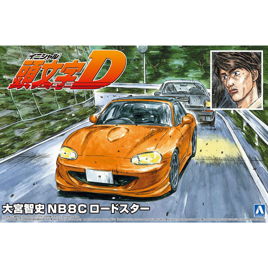 SATOSHI  Aoshima 1/24 Initial D Mazda NB8C Roadster Satoshi Omiya 06418