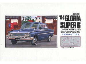 ARII 1/32 Nissan Prince Gloria Super 6 1964 51004