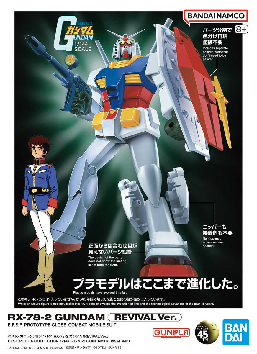 Bandai HG 1/144 RX-78-2 Gundam Revival Ver. 5067411' – Burbank's