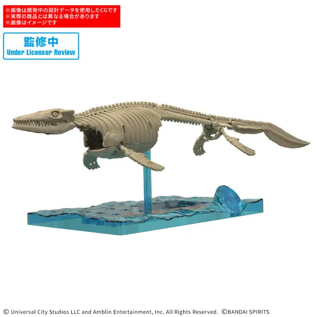 Bandai Jurassic World Mosasaurus 5068826 – Burbank's House of Hobbies