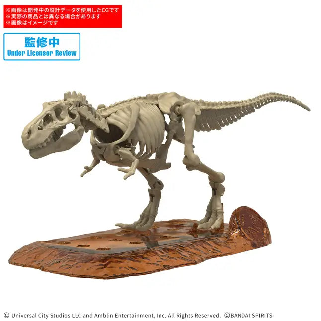 Bandai Jurassic World T.Rex 5068825' – Burbank's House of Hobbies