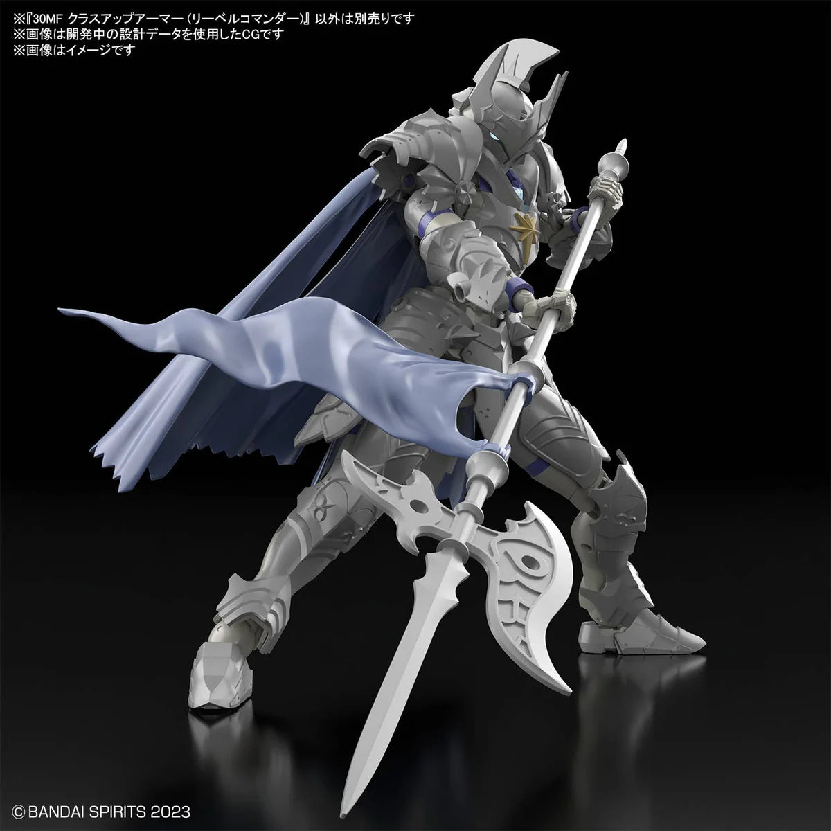 Bandai 1/144 30 Minute Fantasy A-20 Class Up Armor Liber Commander