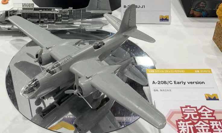HK Models 1/48 US A-20B/C Havoc 01F015 – Burbank's House of Hobbies