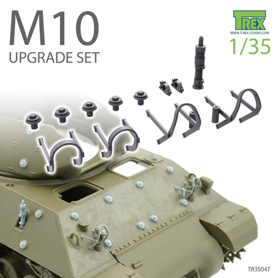 Trex 1/35 US M10 Upgrade Set 3D Printed TR35047
