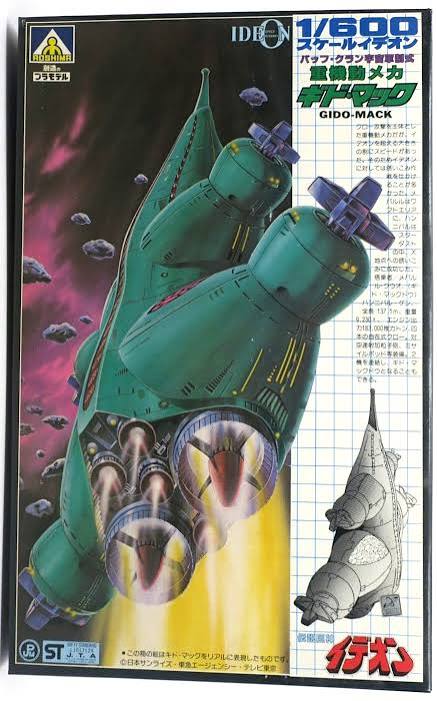 Aoshima 1/600 Ideon Space Runway Gido-Mack Kit # G5 TS-13-1000C