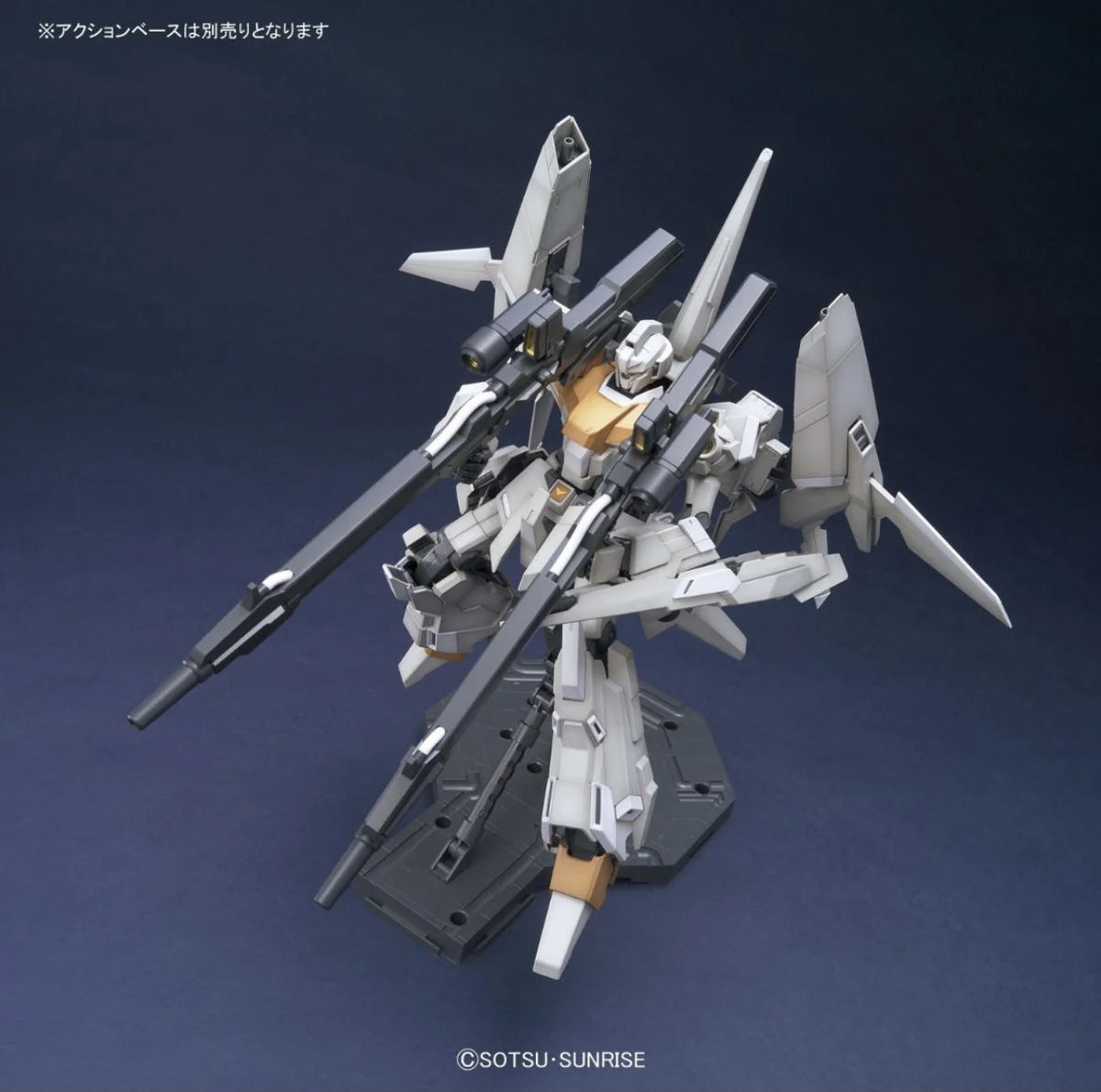 Bandai 1/100 MG RGZ-95C ReZEL Type-C Defenser A + B Unit 181522