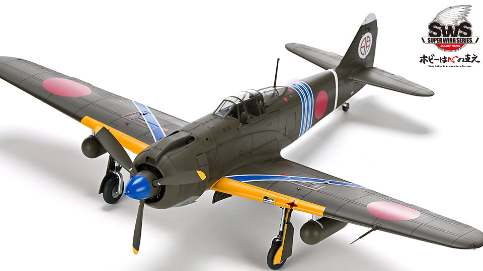 Zoukei-Mura 1/32 Japanese Ki-100-I Otsu Type 5 SWS-27 COMING SOON