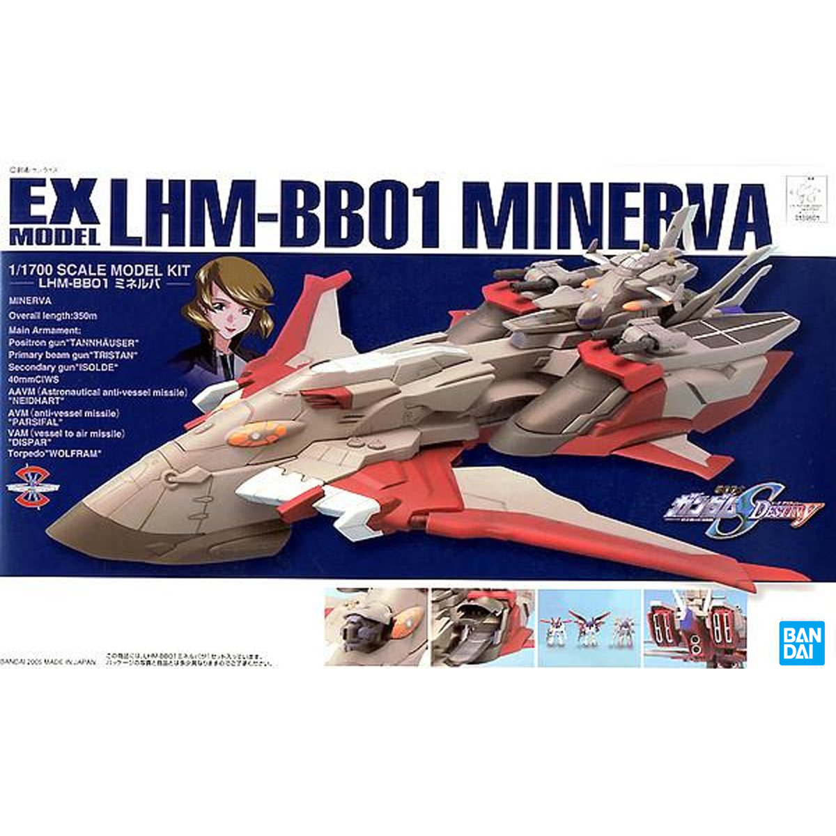 Bandai 1/1700 EX Model LHM-BB01 Minerva 5066407