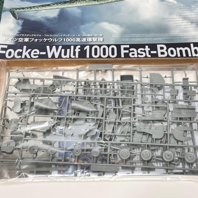 Modelcollect 1/48 German Focke-Wulf 1000 Fast Bomber UA48002 – Burbank's  House of Hobbies