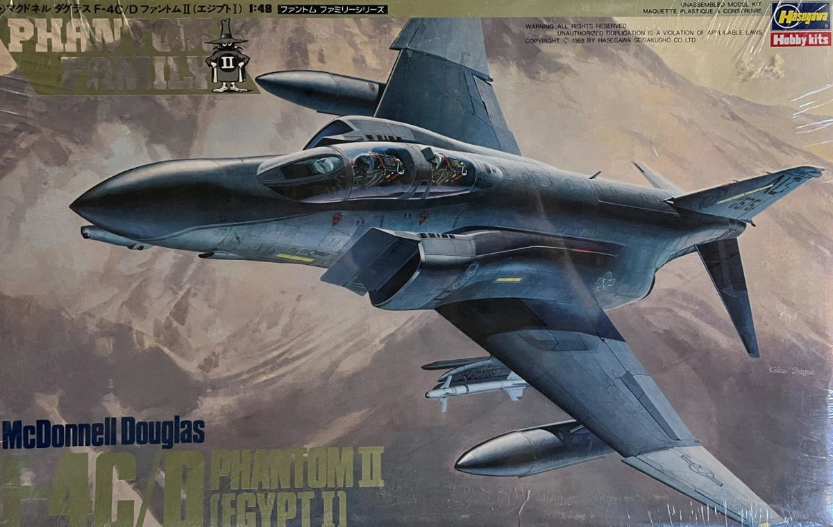 未組立 マクドネル ダグラス F-4C/DファントムⅡ 1/48 [ファントム