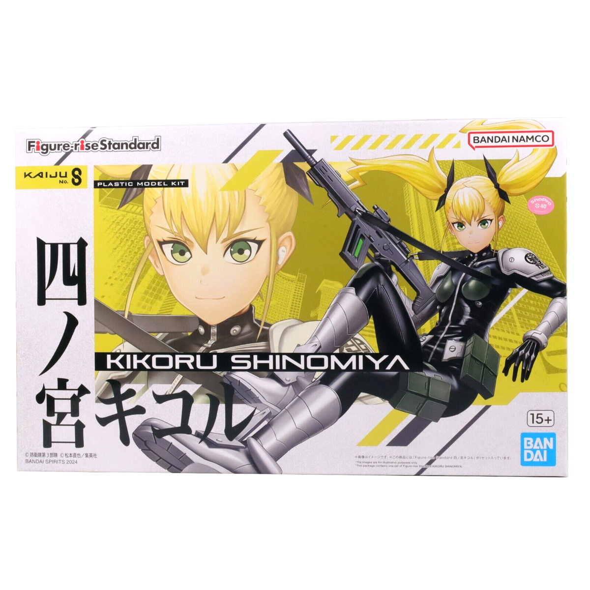 Bandai 1/12 Figure-Rise Standard Kikore Shinomiya KAIJU NO.8