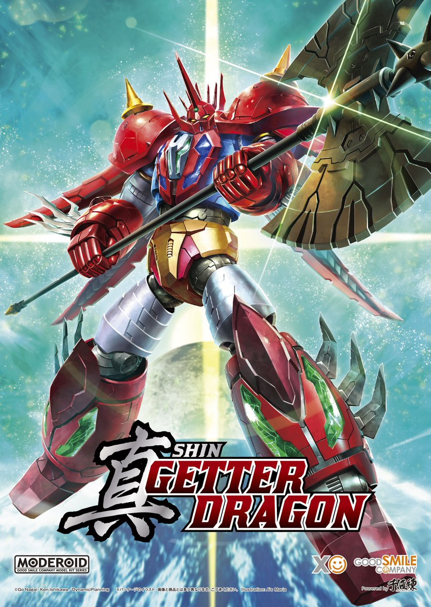 Good Smile Company Moderoid Shin Getter Dragon 18444 – Burbank's