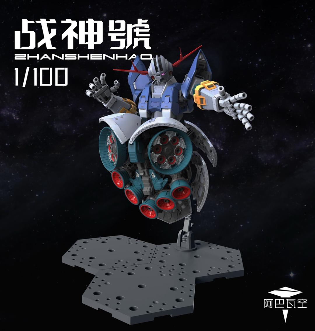 Abawakong 1/100 RG MSN-02 Zeong Upscale – Burbank's House of Hobbies