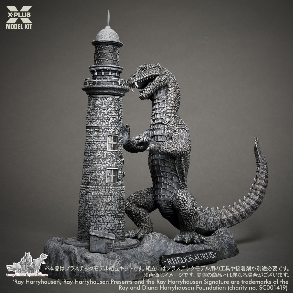 X-Plus Rhedosaurus from Beast from 20,000 Fathoms XPL-411-200422CP