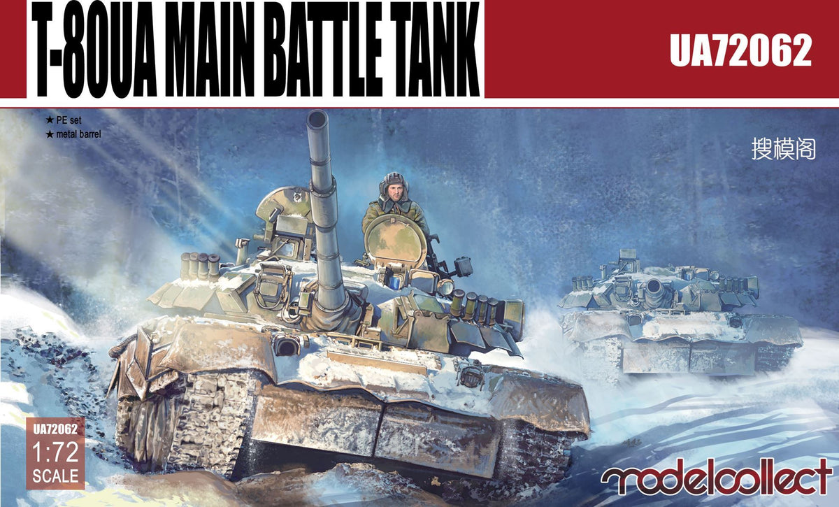 0000128_russian-t-80ua-main-