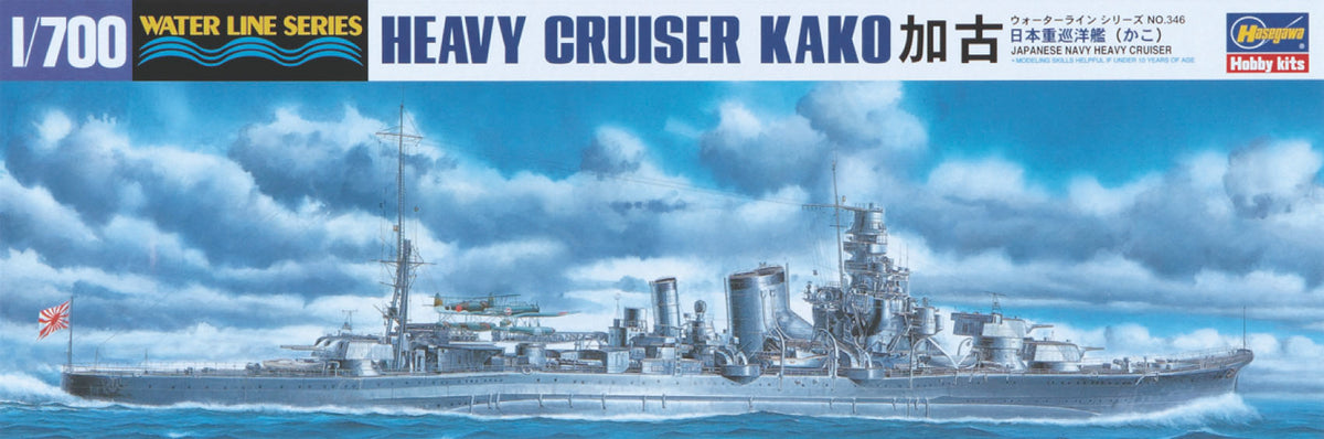 Hasegawa 1/700 Japanese Heavy Cruiser Kako 346 – Burbank's House