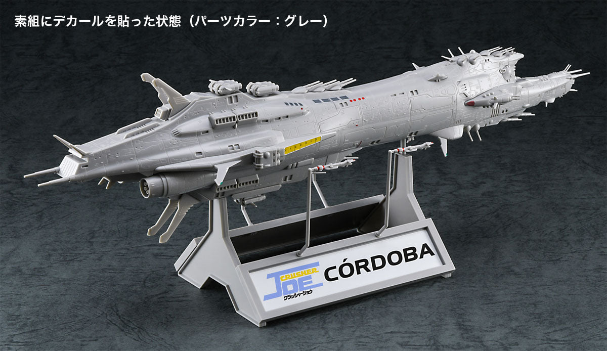 Hasegawa 1/3000 Creator Works Crusher Joe Cordoba 64519