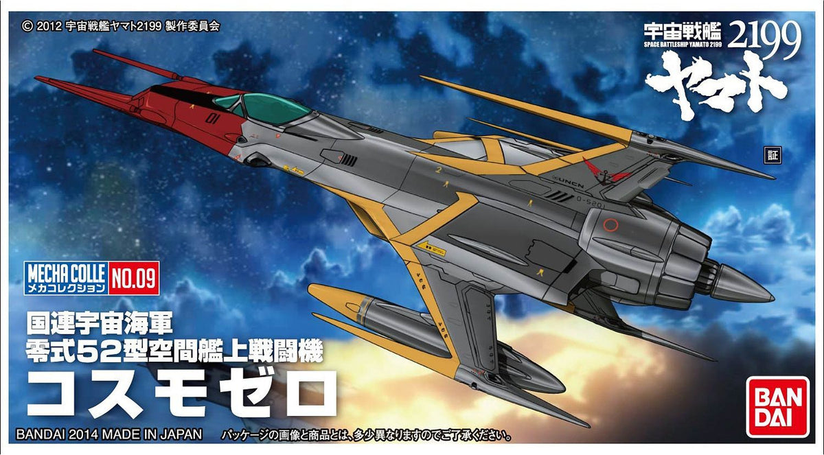 Bandai Space Battleship Yamato 2199 No.09 Cosmo Zero Mecha Colle