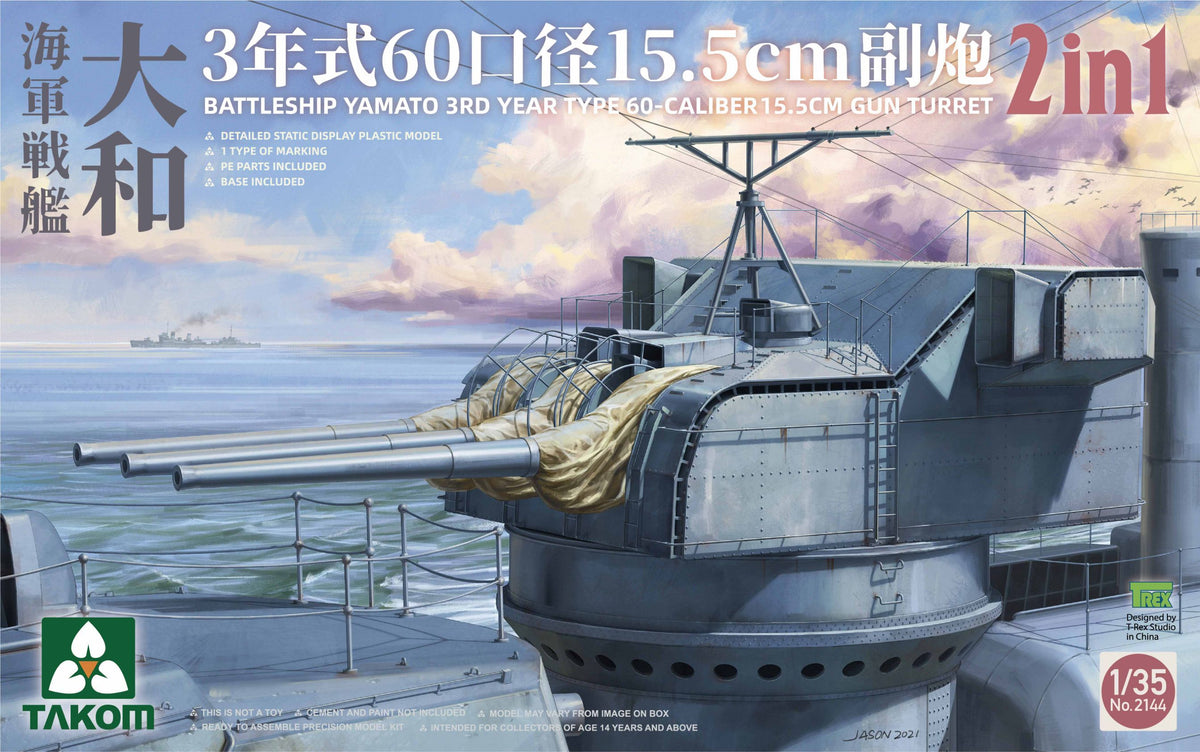 Takom 1/35 Japanese Battleship Yamato 3Rd Year Type 60-Caliber