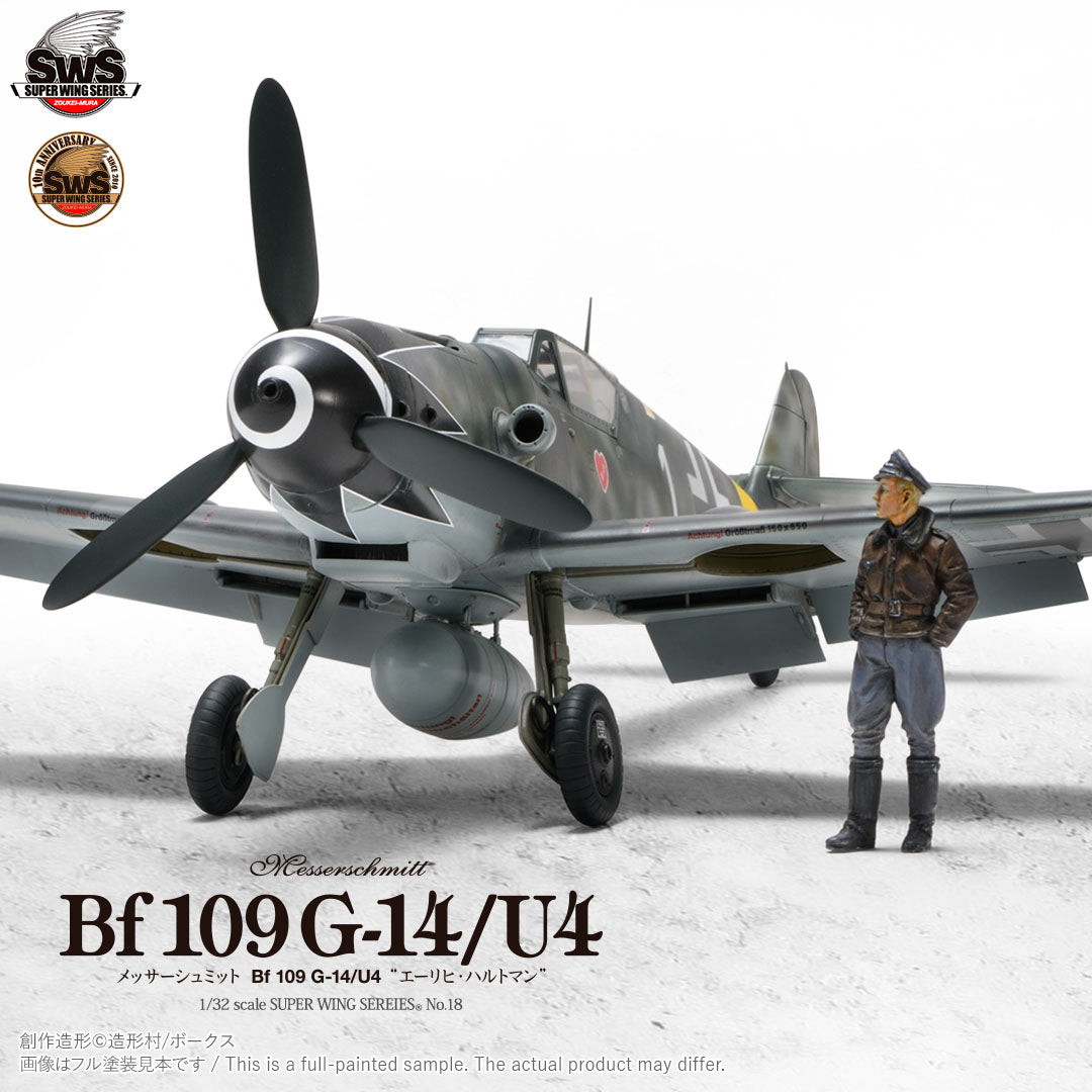 Zoukei-Mura 1/32 German Bf-109 G-14 / U4