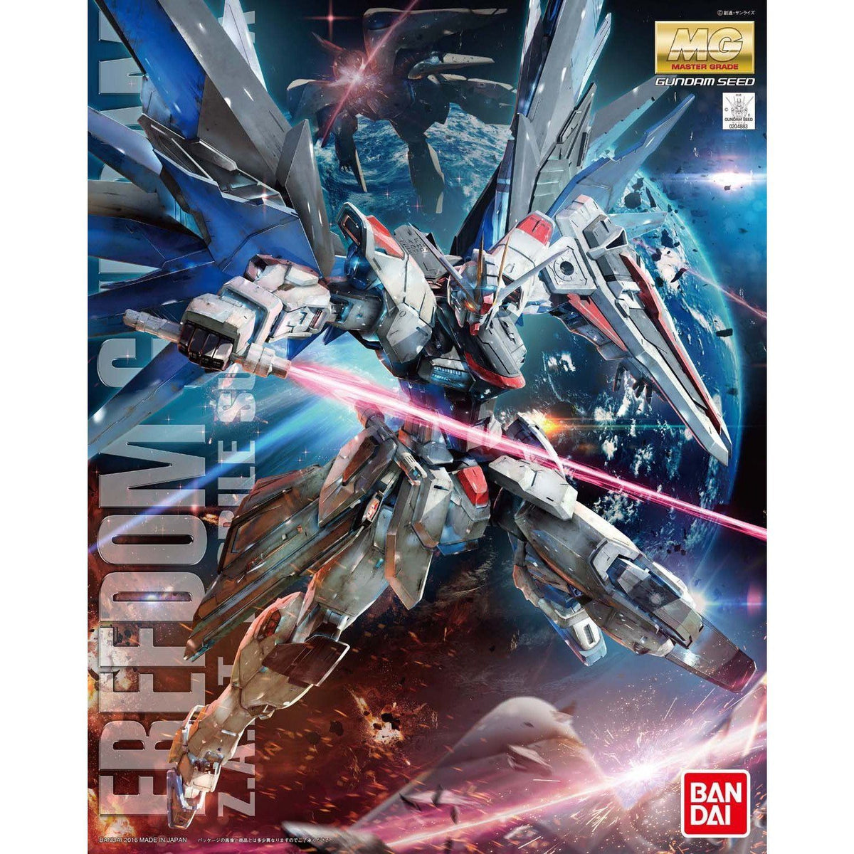 Bandai 1/100 MG Freedom Gundam X10A 5061611' – Burbank's House of