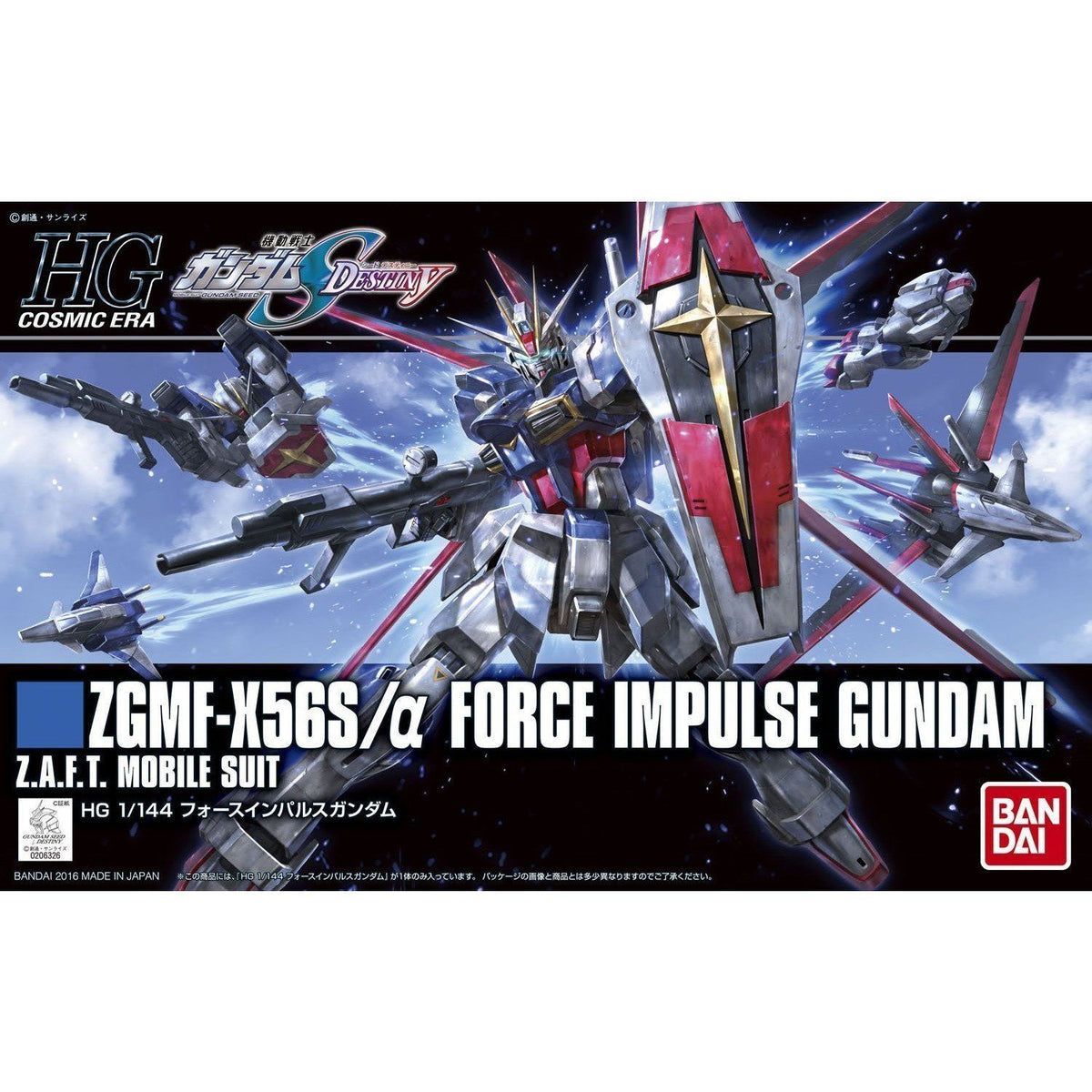 Bandai 1/144 HG #198 Force Impulse Gundam ZGMF-X56S/a 5059241 SALE