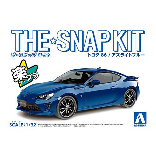 【新品未使用】Sorm'86 KINISENDEEE ボーダートップス ブルー Aoshima Snap Kit 1/32 Toyota 86 (Azurite Blue) #03-D 05598
