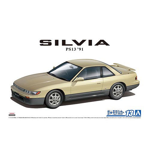 Aoshima 1/24 Nissan Silvia S13 1988/91 06992 – Burbank's House of