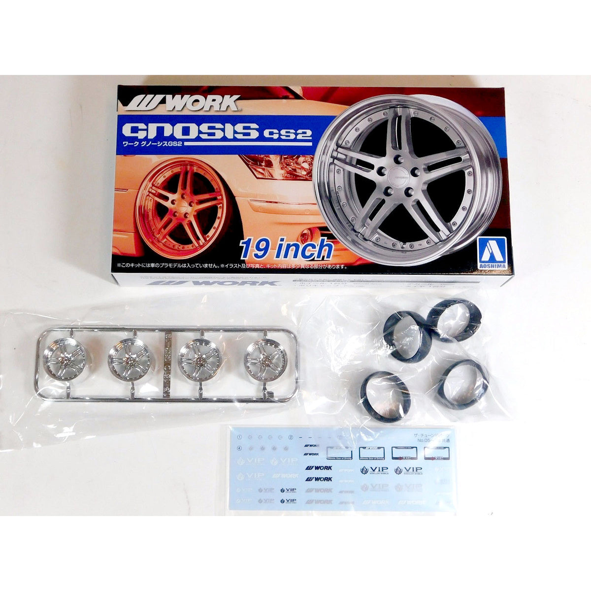 Aoshima 1/24 Rim & Tire Set ( 05) Work GNOSIS GS2 19