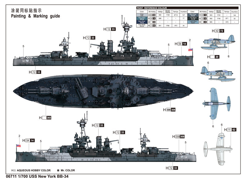 Trumpeter 1/350 USS New York BB-34 06711 – Burbank's House of Hobbies
