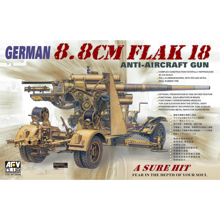 AFV Club 1:35 – Canon FH18 105mm – Kit Maquette AFV35050, Tube Alu Et Cuivre
