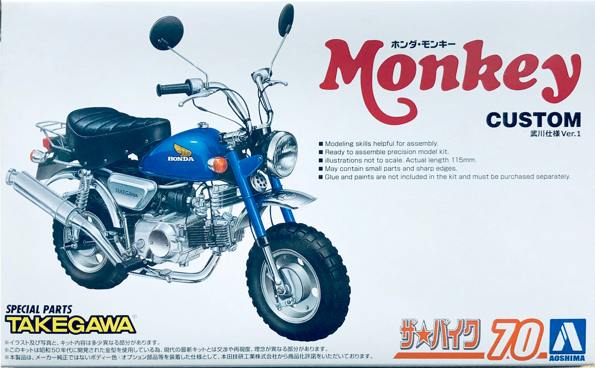 AOSHIMA 1/12 Honda Monkey125 3種セット Aoshima 1/12 Honda Z750J I Monkey Mini Bike 06827 – Burbank's