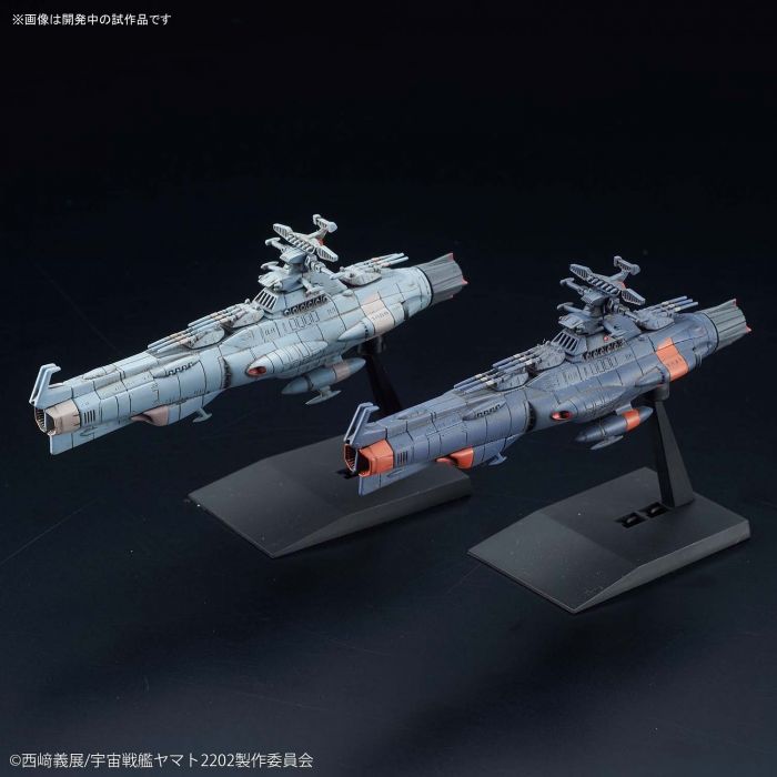 Bandai Star Blazers 2202 No.10 U.N.C.F. D-Class Dreadnought Set 1